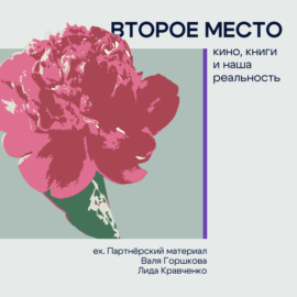 Субстанция, Население: одна. Это ваш Партнерский материал. Под новым именем!