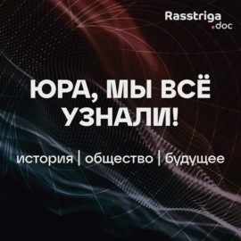 Смертная казнь в России: возвращать или нет?