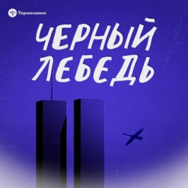 Трейлер третьего сезона