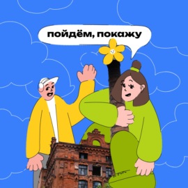 Городок Нефтяников: Советский рынок, ДК им. Малунцева и аттракционы | Макс Ракета