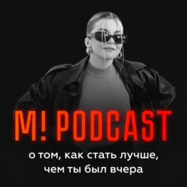 Как замотивировать себя работать: КРИСТИНА СОФИ