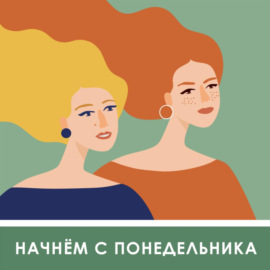 Привычка читать: как найти время на книги и зачем нам чтение