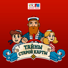 Сухарева Башня. Часть 03. На таран