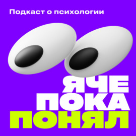 #9 Письма, сторис и вопросы - одиночество, злость, идеалы, сны и безразличие