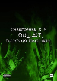 Outlast: there\'s no truth here