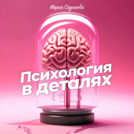 Илья Жук – как молодому человеку удаётся совмещать обучение и сложную практику в психологии