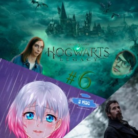 Hogwarts Legacy, The Kidnapped Girl, Всевидящее око \/ Подкаст \"A MaG\" №6