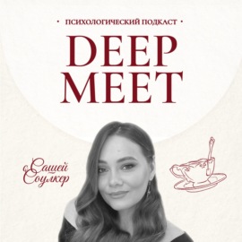 DeepMeet