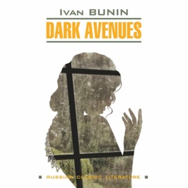 Dark Avenues \/ Темные аллеи