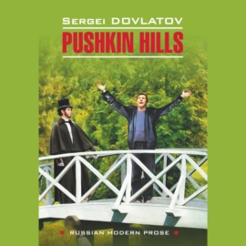 Pushkin Hills \/ Заповедник