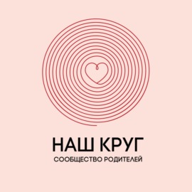 Наталья Кук - Гештальт-терапевт