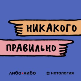 Женская похоть и мужчины-овечки. Про секс и что с ним стало, часть первая