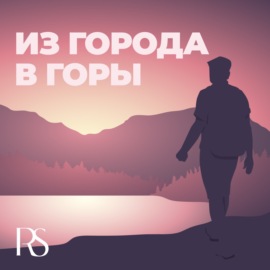 ЖКТ - основа жизни. Разговор с врачом-эндокринологом.