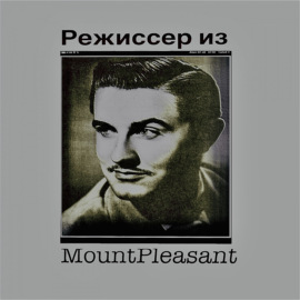 Творческий путь, поиск нового киноязыка и мины в метро. Гость - Константин Селиверстов