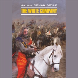 The White Company \/ Белый отряд