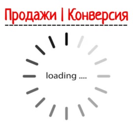 LOADING.express — лучший сервис для замера скорости загрузки сайта в России 2025