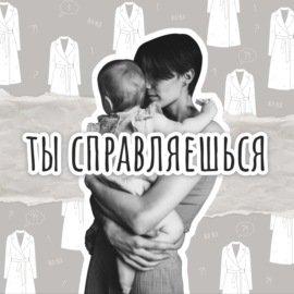 Как наладить ГВ: роддом, ланолин и помощь специалиста