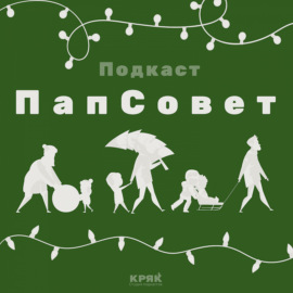 Выпуск для нарезки салатов. Финал 3 сезона