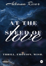 At the speed of love