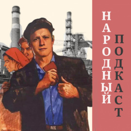 Не клади все товары в одну корзину | Предприниматель Данил расскажет о том как сделать успешный бизнес в кризис и как покупателю уберечь себя от обмана