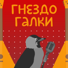 06. Егор Рублёв (1 часть):  Этнограф, преподаватель истории НГАСУ Сибстрин