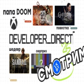 [СТРИМ] Xbox Developer_Direct 2025 || Doom The Dark Ages, другие и ENDER MAGNOLIA: Bloom in the Mist