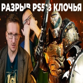 СРОЧНО! Берите Games Pass \/ DOOM The Dark Ages \/ Ninja Gaiden 4 \/ Expedition 33 \/ South of Midnight