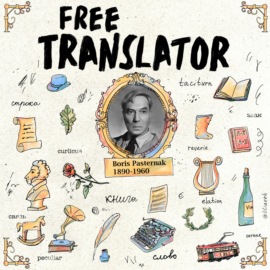 Free Translator: a poetry podcast