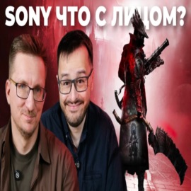 Главный позор Sony \/ Bloodborne вышел на ПК