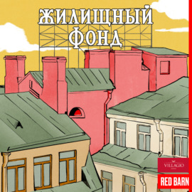 Дети в городе: нескучные, развивающие и безопасные пространства