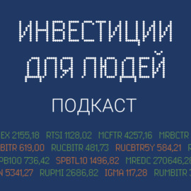 №51. Сколько личных фондов создали в 2024 году?