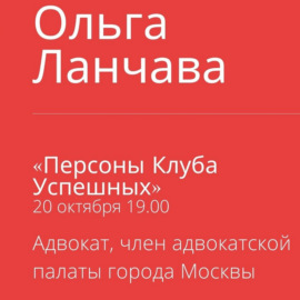 Спецпроект \"Персоны Клуба Успешных\". Власть голоса