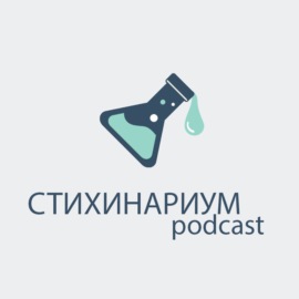 «Как написать роман и стать знаменитым». Выпуск 1: «Почему я вообще решил это сделать?»