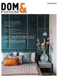 DOM&Podium №49-50 \/ 2024 (Дом и Подиум)