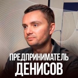 Как выйти на 5 млн. в месяц на АМАЗОНЕ? Рост после НСП ГРЕБЕНЮКА. Отзыв на курс