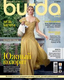 Burda №03\/2014