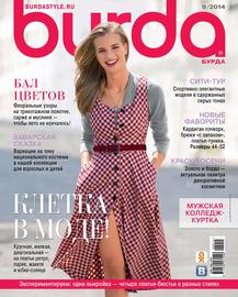 Burda №09\/2014