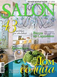 SALON-interior №06\/2014