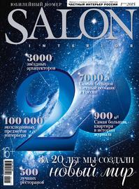 SALON-interior №01\/2015