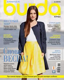 Burda №02\/2015