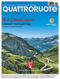 Quattroruote №05\/2015