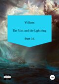 The Mist and the Lightning. Part 16