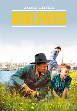 Dubliners \/ Дублинцы. Книга для чтения на английском языке