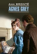 Agnes Grey \/ Агнес Грей. Книга для чтения на английском языке