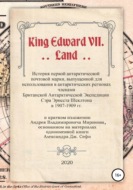 King Edward VII. Land. История первой антарктической почтовой марки