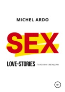 SEX, или Love-stories глазами женщин