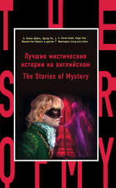 Лучшие мистические истории на английском \/ The Stories of Mystery