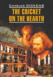 The Cricket on the Hearth \/ Сверчок за очагом. Книга для чтения на английском языке