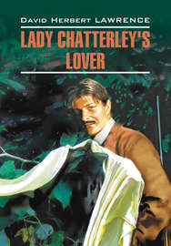 Любовник леди Чаттерлей \/ Lady Chatterley\'s Lover. Книга для чтения на английском языке