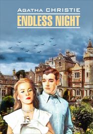 Endless Night \/ Бесконечная ночь. Книга для чтения на английском языке